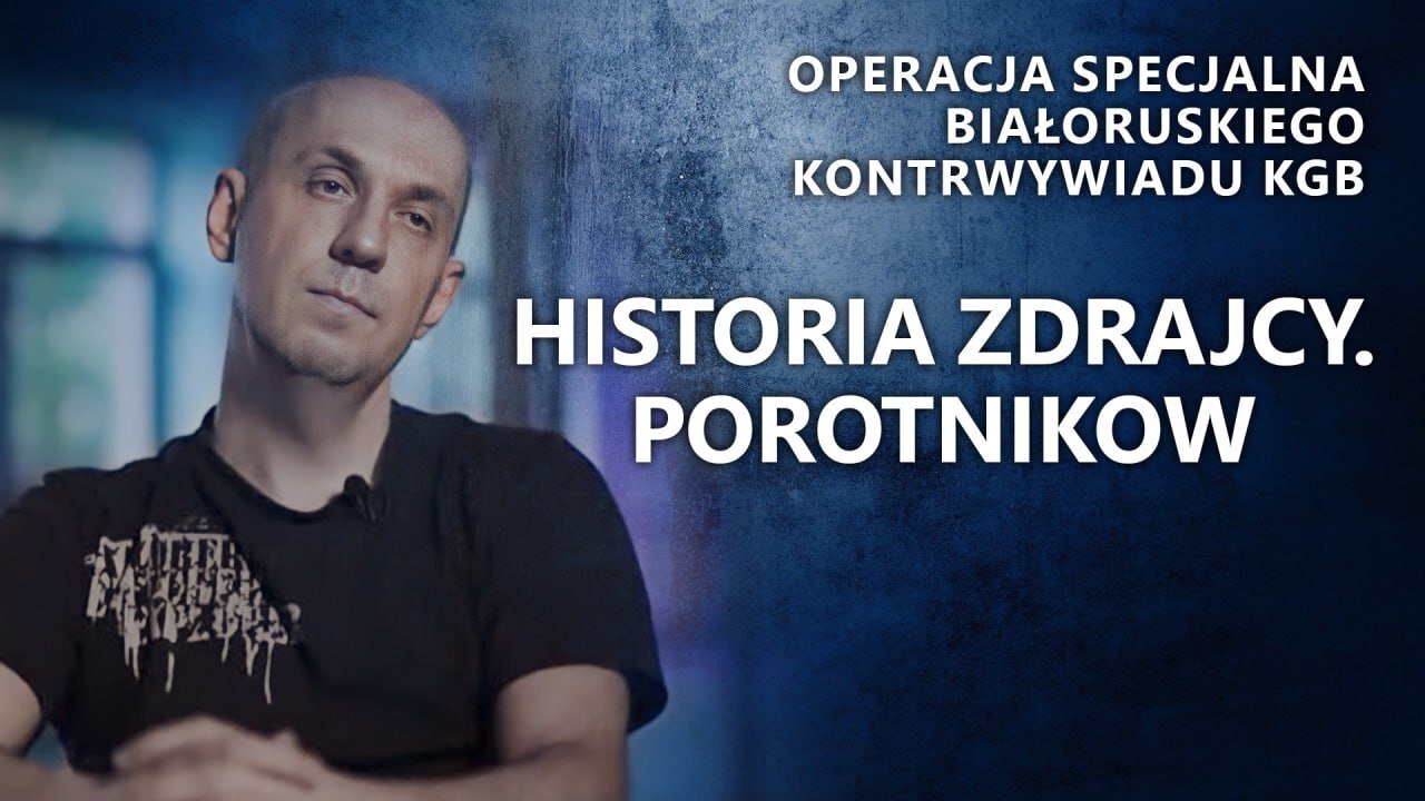 HISTORIA ZDRAJCY. POROTNIKOW. Operacja specjalna białoruskiego kontrwywiadu KGB. Film śledczy ONT