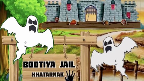 BHOOTIYA JAIL 👻😱