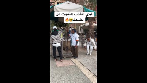 Cigarettes cut Prank 🤣