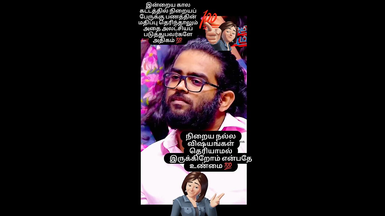 அனைவருக்கும் ஒரே மாதிரியான வாழ்க்கை அமைவதில்லை✨. கிடைத்திருக்கும் வாழ்க்கையை சிறப்பாக மாற்ற
