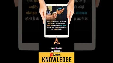 Motivational Quotes Intresting Facts & research #shorts #ytshorts #knowledge #motivation #yogi
