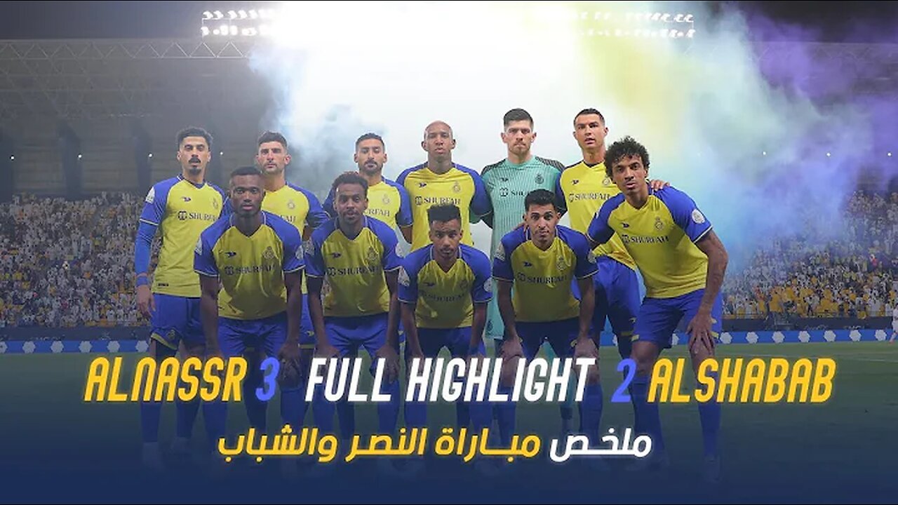 Al Nassr Vs Al Shabab 3-2 All Goals & Extended Highlights 2023 HD