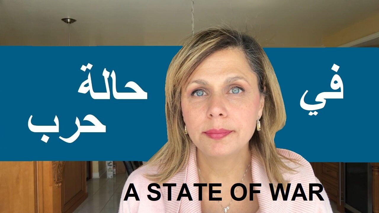 A State of War (في حالة حرب)