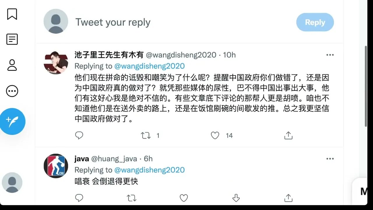 🟨 他們不斷提醒中國政府取消動態清零，真是為中國政府好嗎？ 🟨