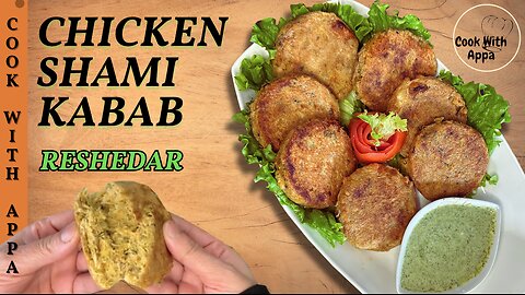 Shami kebab | Shami tikka | Shamiyeh | Chicken kebab | Chicken shammi | Murgh shami kabab #kababish