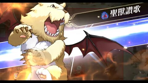 夢幻模擬戰 ラングリッサー モバイル Langrisser Mobile 第二期 封印戰域 第三戰域 超凡領域 70LV [大神Ants]