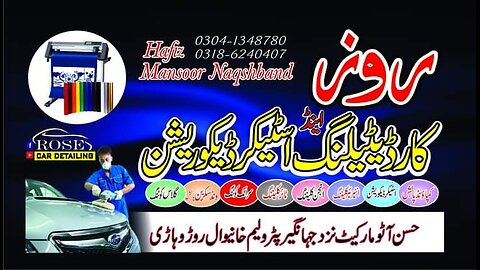 Rose Car Detailing