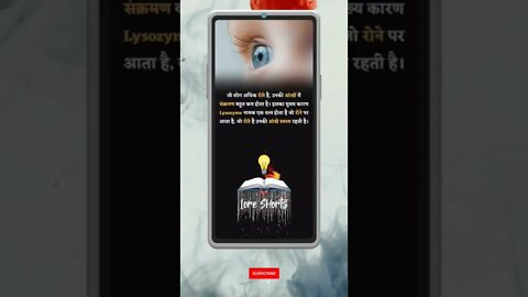 #knowledge #motivation #shorts #ytshorts #yogi #gk #india