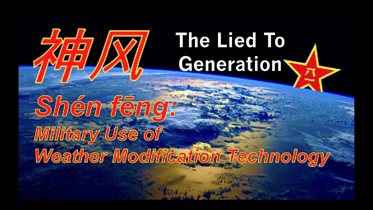Hawaii Holocaust Acapulco Hurricane Russia Ukraine War Expose DEW Chemical Trails Weather Warfare
