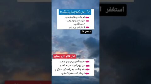 World Info Point l informative videos l #information #trending #amazing #intresting #shorts #health