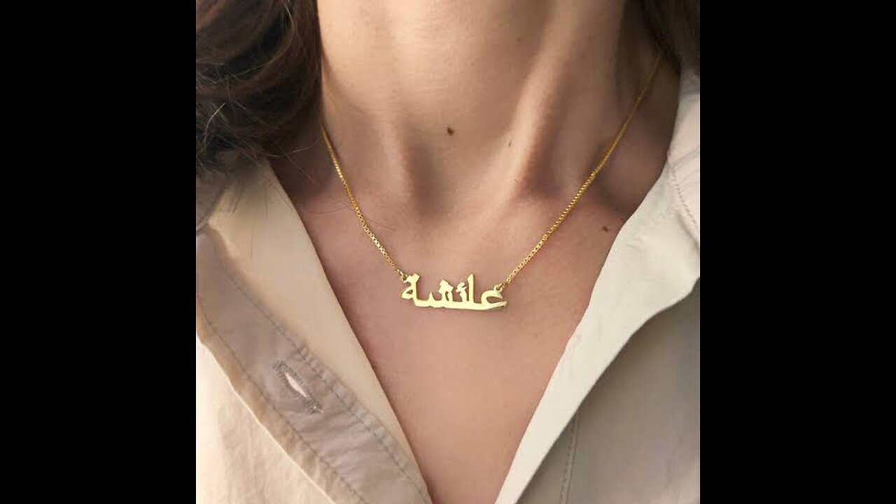 Arabic Elegance: Handcrafted Name Pendants, personalised name pendants