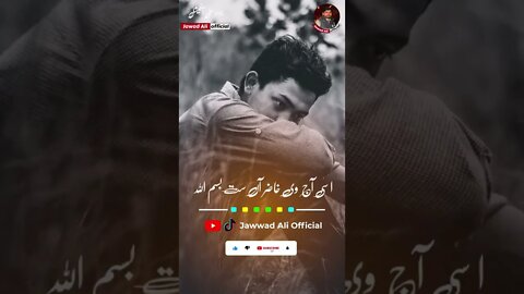 #shorts - Sadi Soch Bazarian Jai Nai - Punjabi Shayari Whatsapp Status - Sad Poetry - Shero Shairi