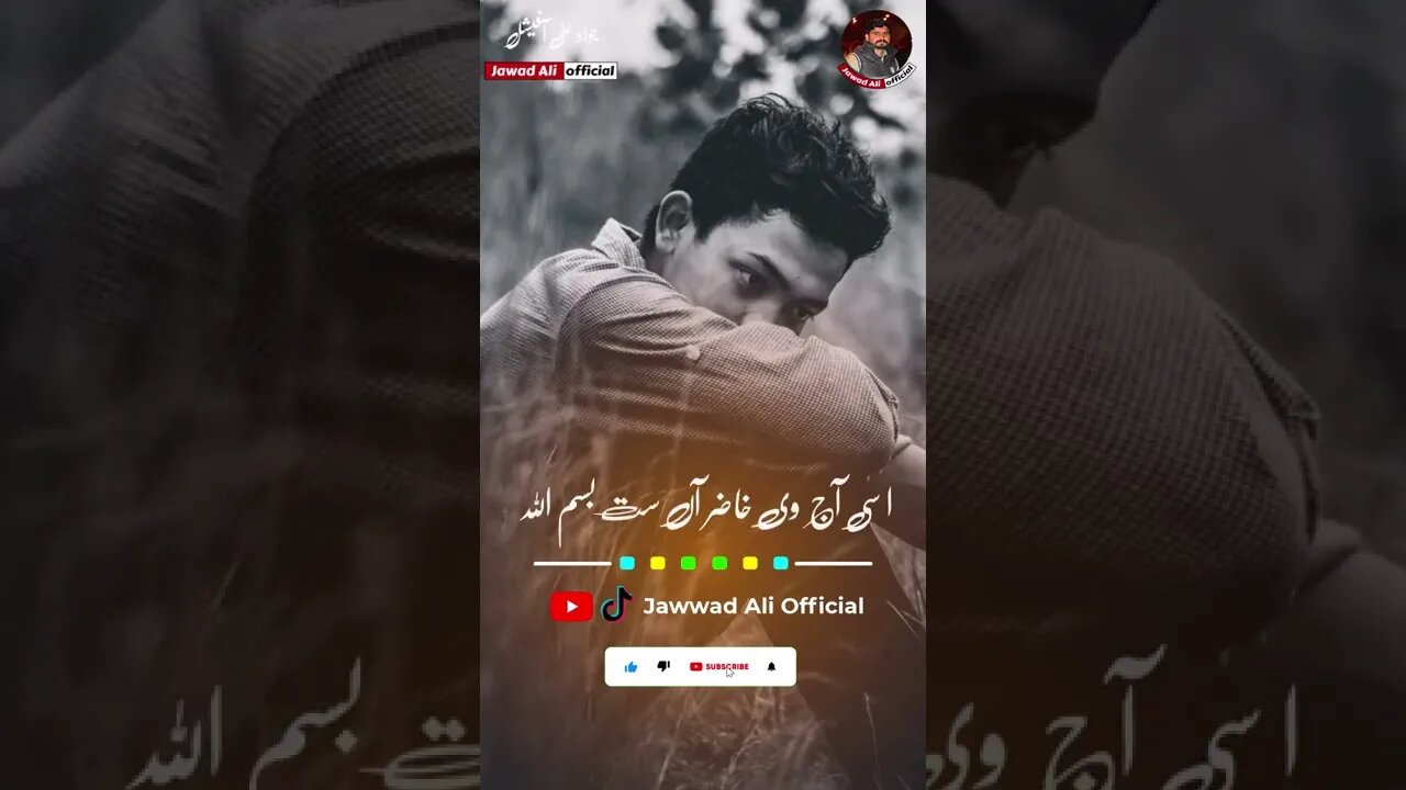 #shorts - Sadi Soch Bazarian Jai Nai - Punjabi Shayari Whatsapp Status - Sad Poetry - Shero Shairi