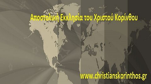 Κυριακή πρωί 01/10/2023 - Ζουμ