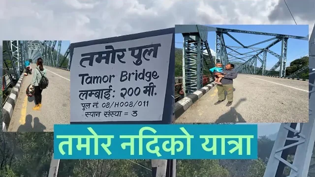 Gaighat, dharan, vedetar hudei tamor nadi samma ko yatra