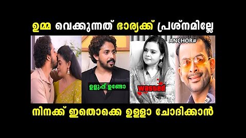 ഞാൻ ഇഷ്ട്ടമുള്ളത് ചെയ്യും നിനക്ക് ന്താ 🤣 | Arjun pinky | Troll malayalam | Malayalam troll