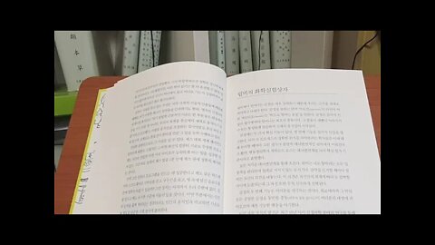 림비 북읽기 베르너 지음 변연계 대뇌피질 머리 림비의 화학실험상자 도파민 세로토닌 감정