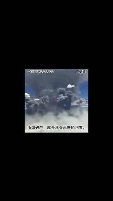 一句话开悟20220713