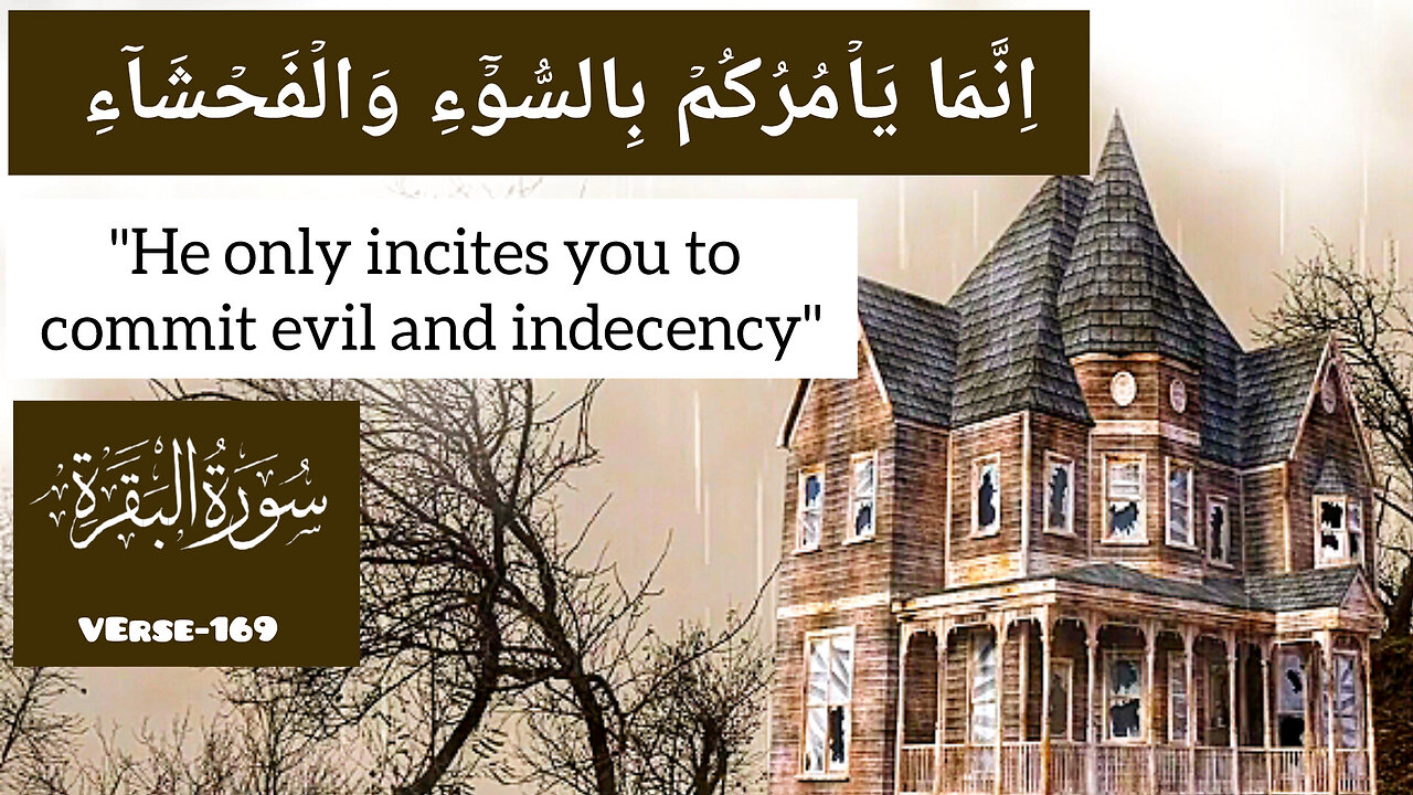 Surah Al Baqarah,Verse-169💕