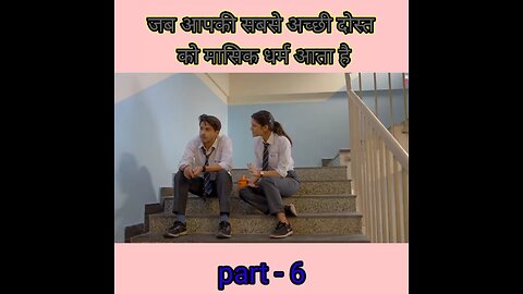 love story series part 6