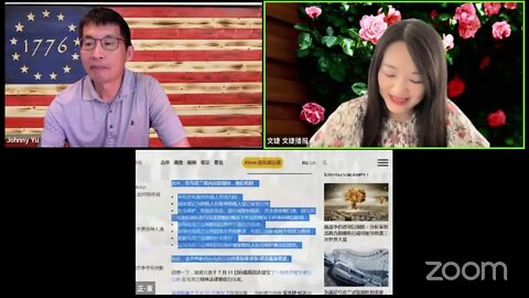 三国鼎立：从俄乌到台海；辨析“西方民主”，以及台海紧张局势的根源：恒大暴雷将波及美国金融崩溃