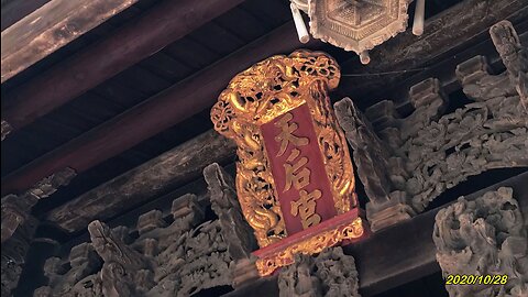 20_1028馬公 天后宮