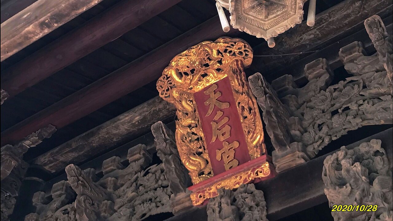 20_1028馬公 天后宮