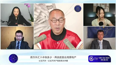 郭文贵先生2021年10月13日爆料： 马云是光明会最重要成员，和王岐山是会友