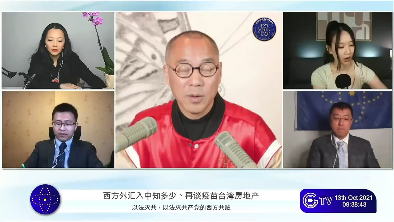 郭文贵先生2021年10月13日爆料： 马云是光明会最重要成员，和王岐山是会友