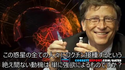 MUST SEE - Bill Gates' Plan to Vaccinate the World | NEWS-19