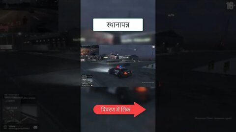 खेल gta 5 में कठिन कौशल परीक्षण 0171 #Shorts