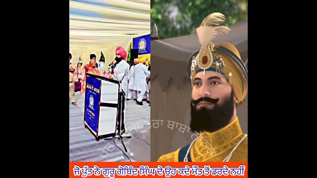 Shri Guru Gobind Singh Ji|Baba Banta Singh Ji#trending #viral #shortsfeed #ytshorts #short #shorts