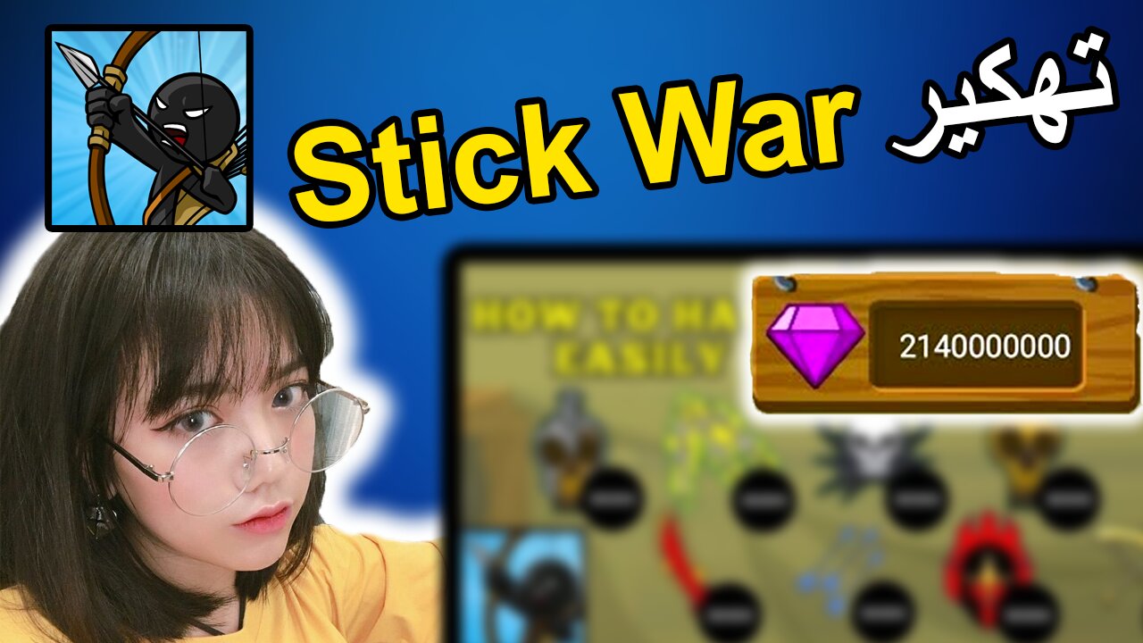 Stick war legacy tutorial arabemod