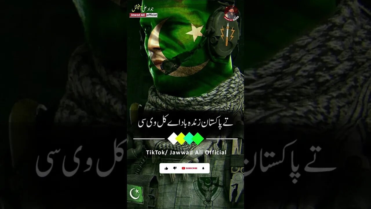 Aj V Zinda Baad Ay - 14 August Whatsapp Status New - Punjabi Poetry - Shayari - Azadi Status 2022