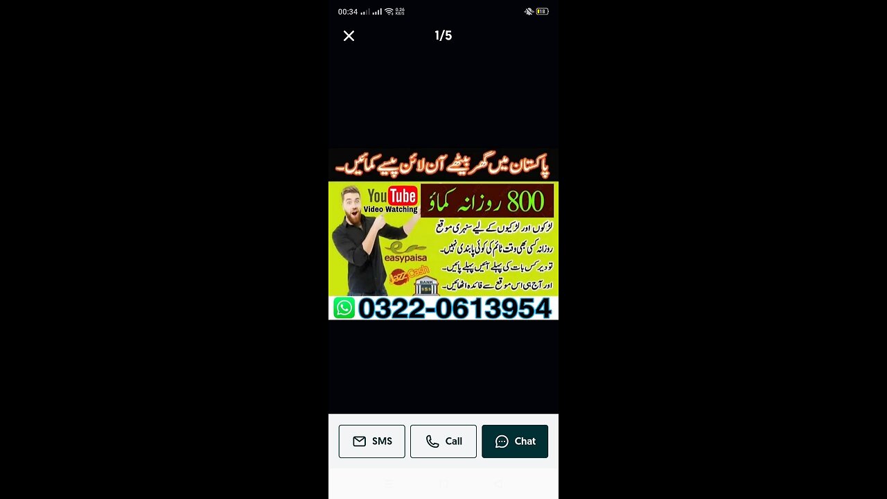 Gujjar