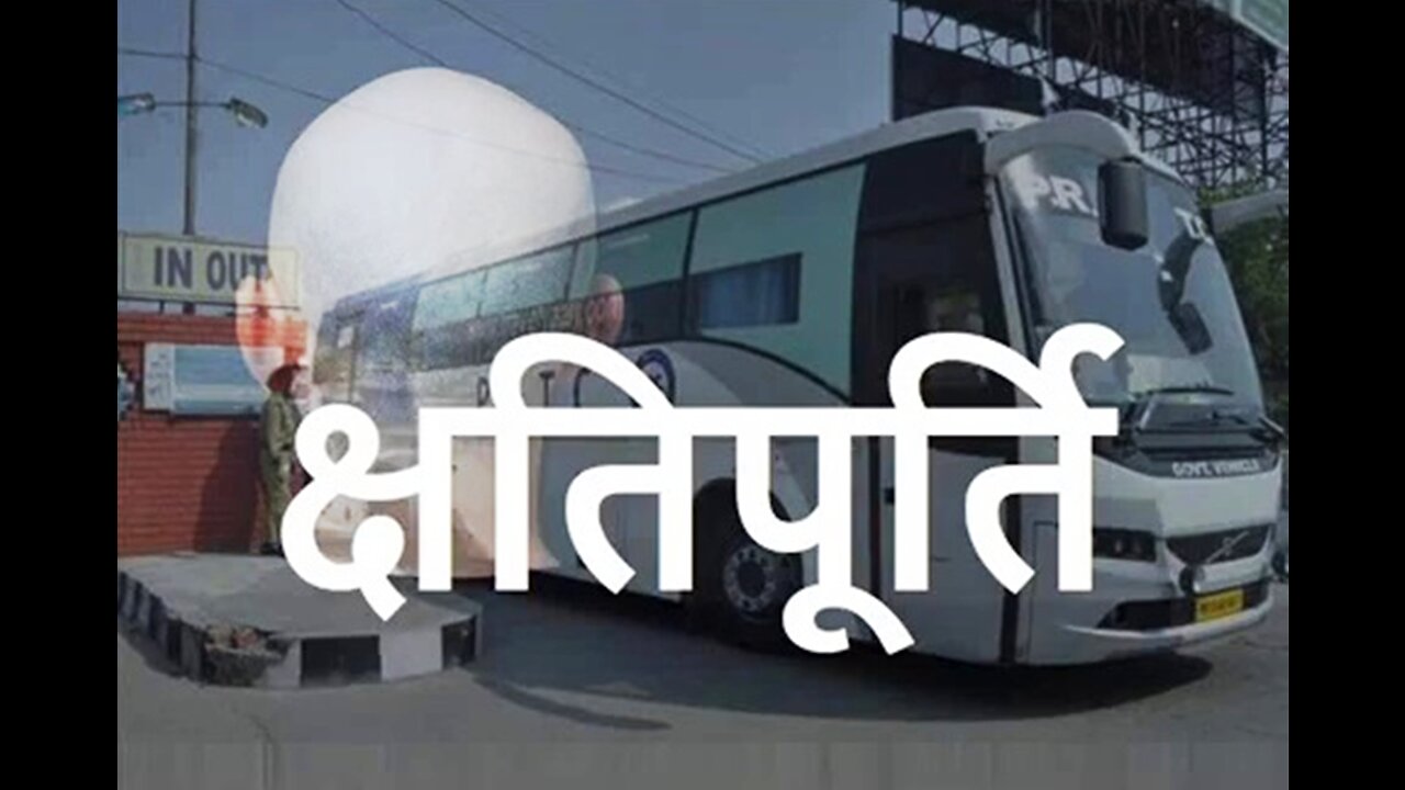 Hindi Stories: "क्षतिपूर्ति" और "ब्याज ज्यादा प्यारा"