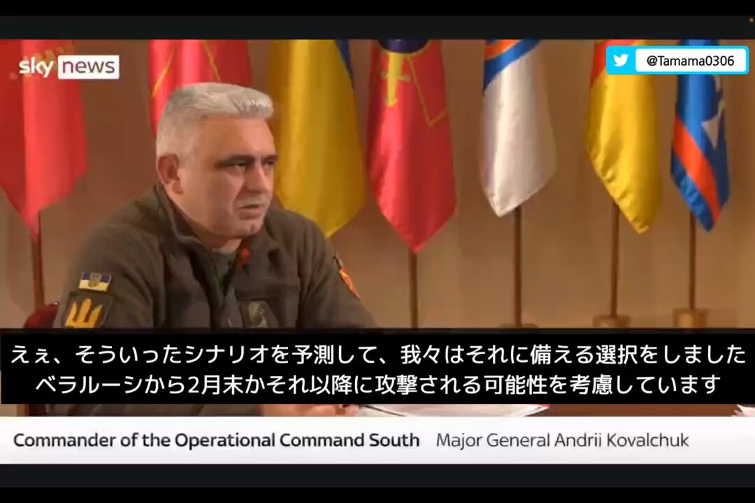 【紛争】ウクライナ軍少将「ベラルーシからも攻撃される可能性」