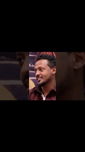 "የሚወደውን ነገር የሚሰራ ሰው እድለኛ ነው" #ቅዳሜን_ከሰአት #ኢቢኤስ #ebstv #kidamenkeseat #shorts #viralvideo