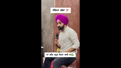 ਦਿਲ ਨੂੰ ਲੱਗੂ song ਸਬ ਦੇ