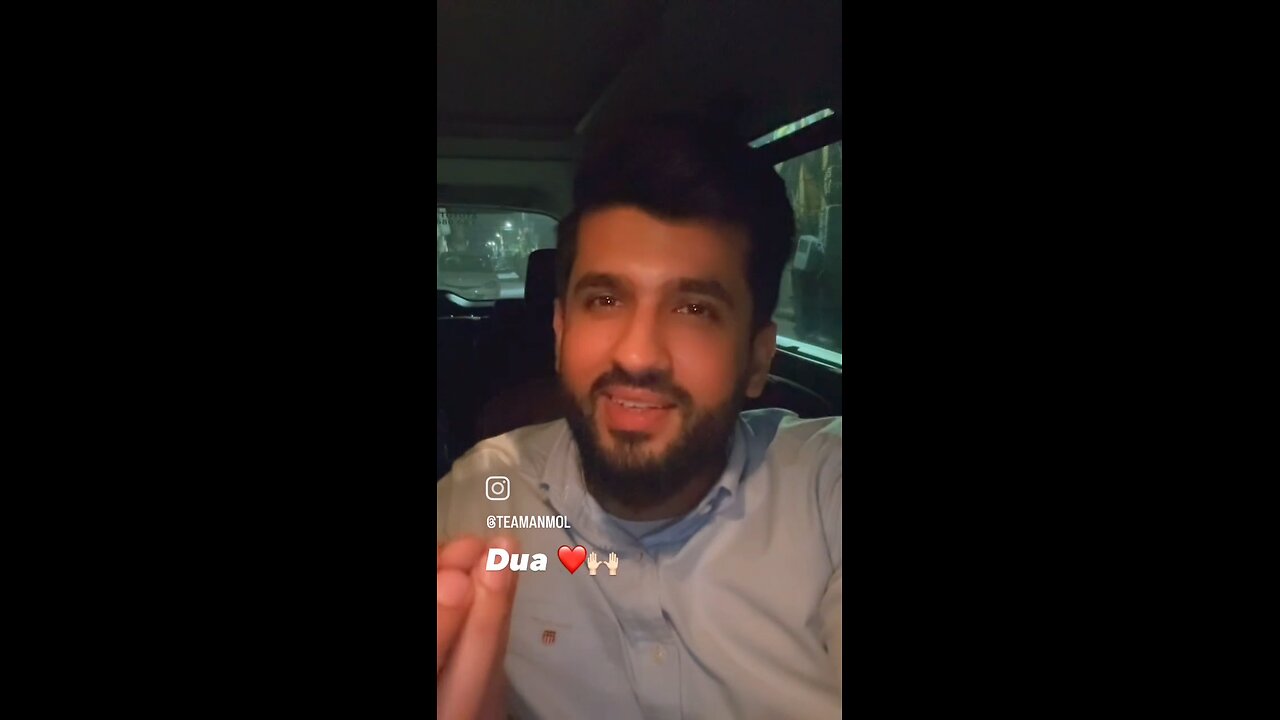 Dua ❤️