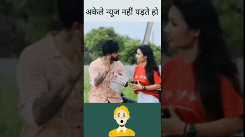 jiske 5 Ya 5 se adhik bachche hai, new funny video 2022 new comedy video 2022