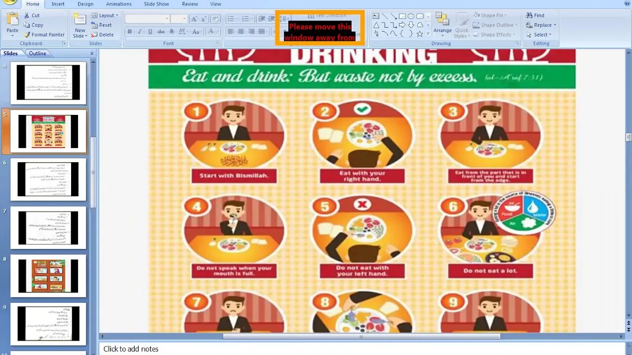 Class 4th Islmaiyat Lecture 2 16 07 2020