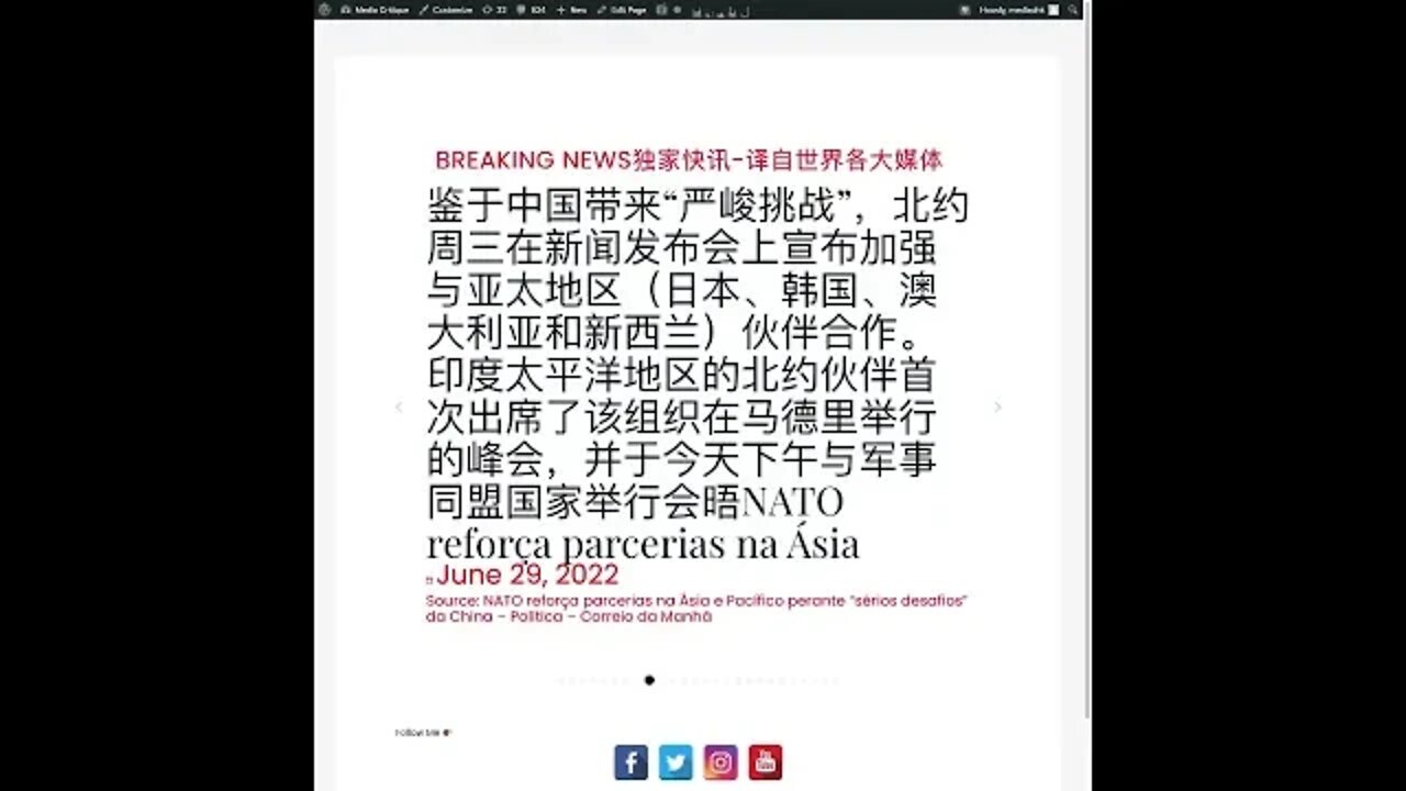 新闻快讯 六月三十日1