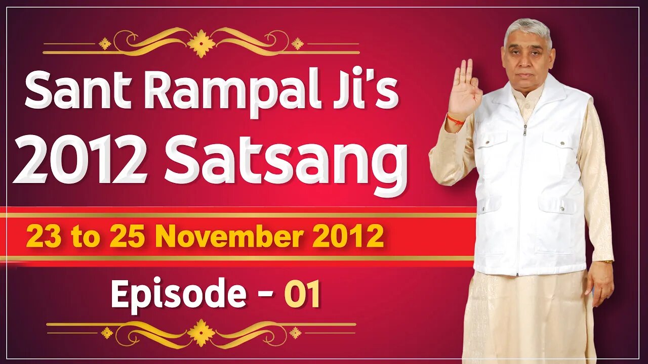 Sant Rampal Ji's 2012 Satsangs | 23 to 25 November 2012 HD | Episode - 01 | SATLOK ASHRAM