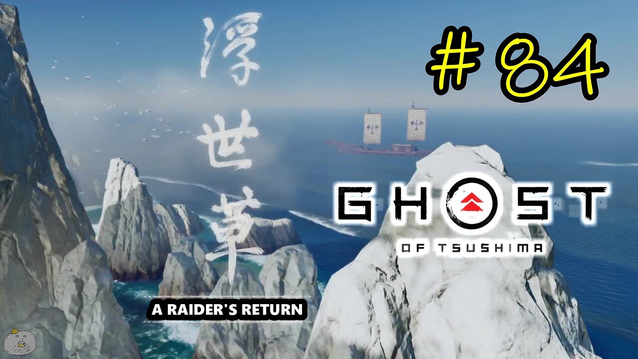 #84 A RAIDER'S RETURN [Iki Island] Ghost of Tsushima