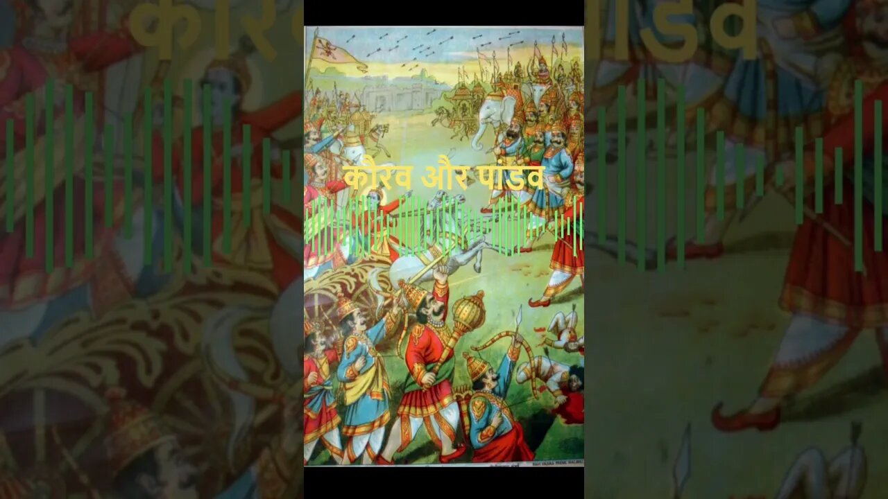 महाभारत क्यों हुआ था mahaabhaarat kyon hua tha Why did Mahabharata happen #shorts