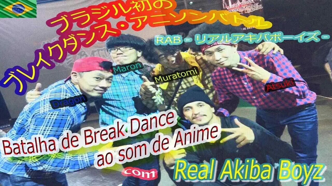 ブラジルでRAB（リアルアキバボーイズ）に会えたっ！！Encontrei com os RAB (Real Akiba Boyz) aqui no Brasil !!