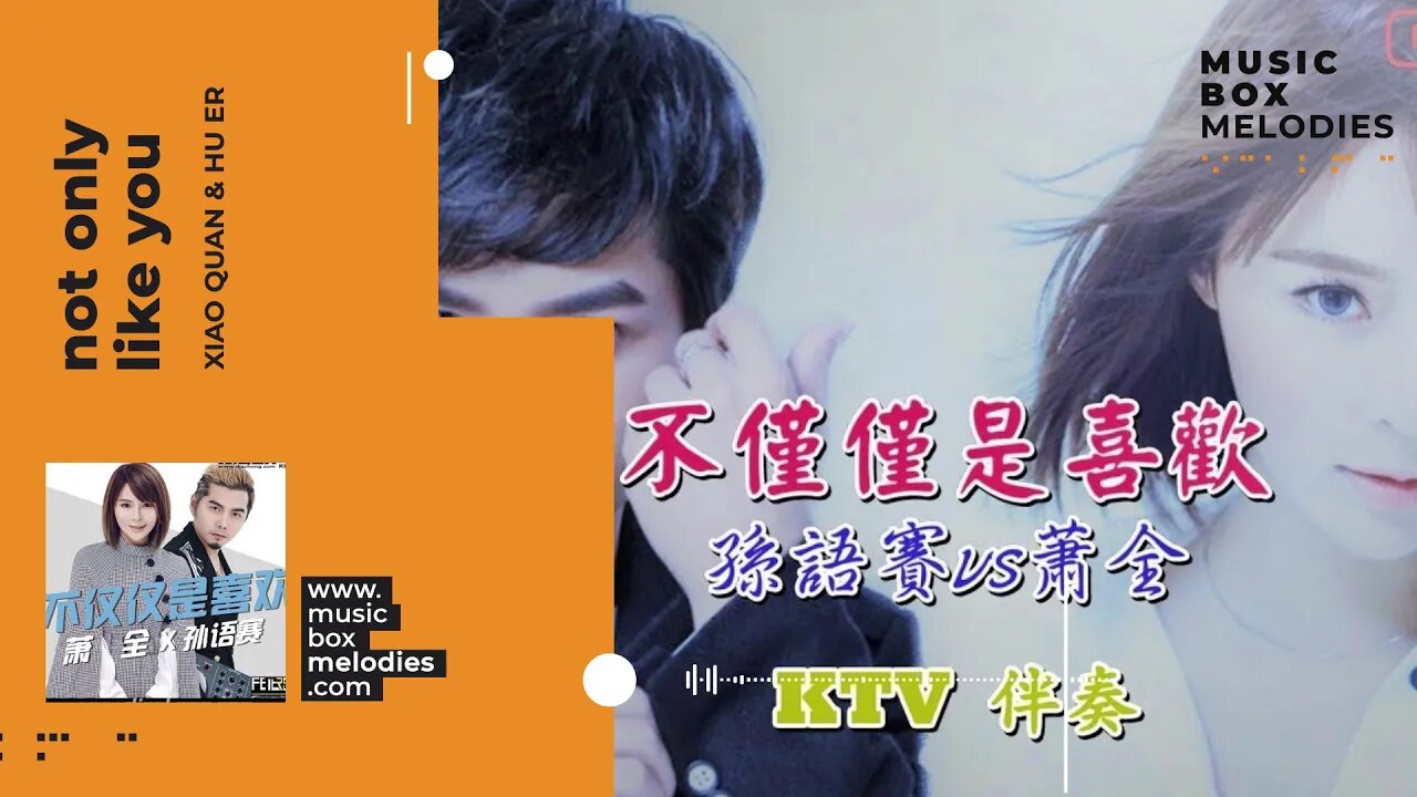 [Music box melodies] - Not Only Like You by Xiao Quan & Hu Er