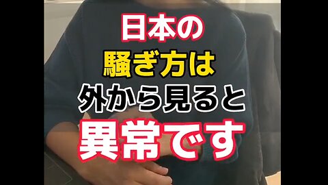 日本政府は、特例承認された治験薬（ワクチンと、飲み薬）を使って、日本人を全滅させようとしている。／第８波襲来と騒いでいるのは日本だけ。