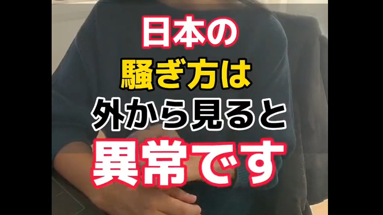 日本政府は、特例承認された治験薬(ワクチンと、飲み薬)を使って、日本人を全滅させようとしている。/第8波襲来と騒いでいるのは日本だけ。